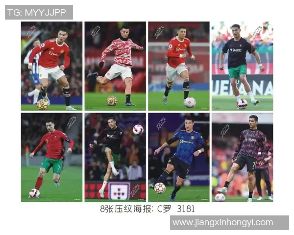 全球足球球星最新实力评级与未来发展深度解析